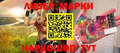 гашик Бийск