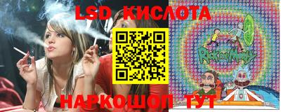 прущий лед Берёзовский