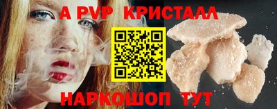 прущий лед Берёзовский