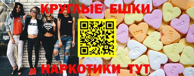 прущий лед Берёзовский