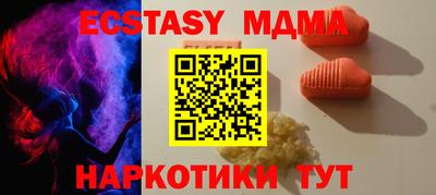 прущая мука Беслан