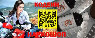 гашик Бийск