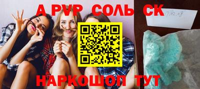 прущий лед Берёзовский