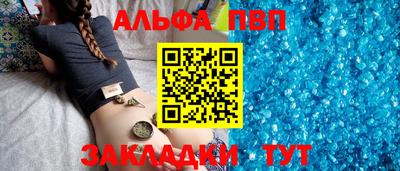 гашик Бийск