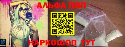 гашик Бийск