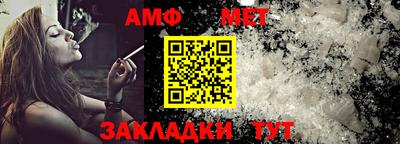 гашик Бийск