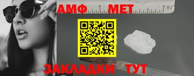 прущий лед Берёзовский