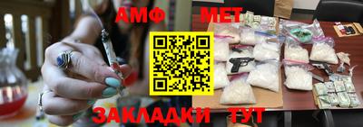 прущая мука Беслан