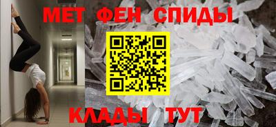прущий лед Берёзовский