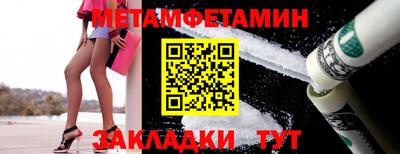 прущий лед Берёзовский