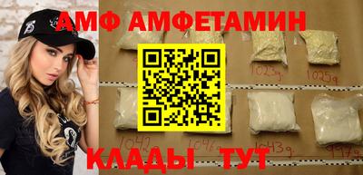 гашик Бийск