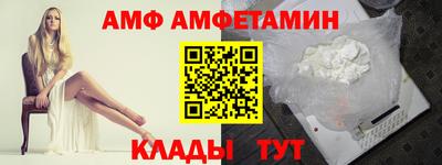 героин Балаково