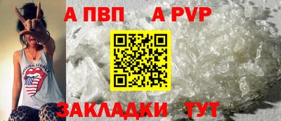 прущая мука Беслан