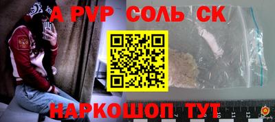 прущий лед Берёзовский