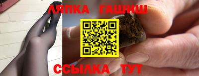 гашик Бийск