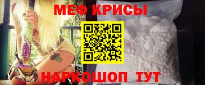 гашик Бийск
