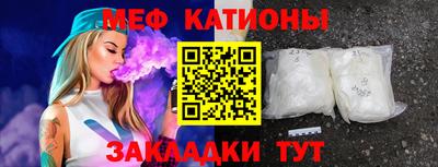 прущая мука Беслан