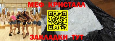 гашик Бийск