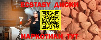 прущая мука Беслан