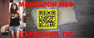 прущий лед Берёзовский