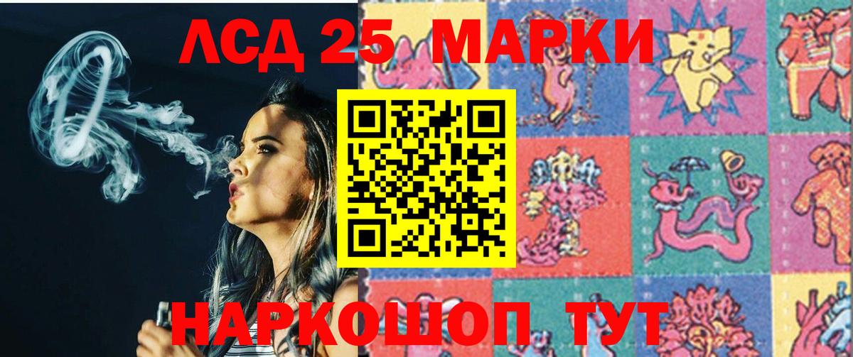 Бийск  Лсд 25 экстази ecstasy  Вход с VPN  ЛСД экстази  ЛСД экстази ecstasy 