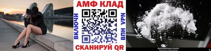 купить наркоту  Бийск  Первитин Декстрометамфетамин 99.9% 