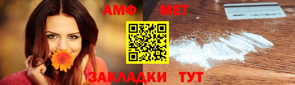 Метамфетамин Декстрометамфетамин 99.9% Бийск