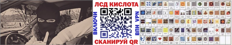 Марки N-bome 1,8мг  Бийск 