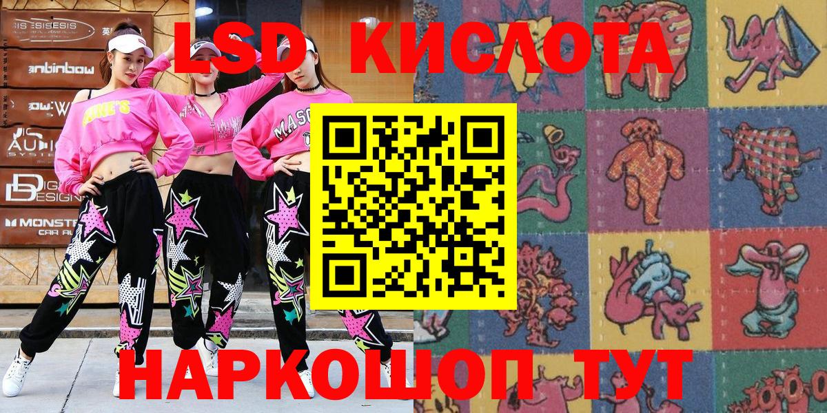 Гашиш Бийск