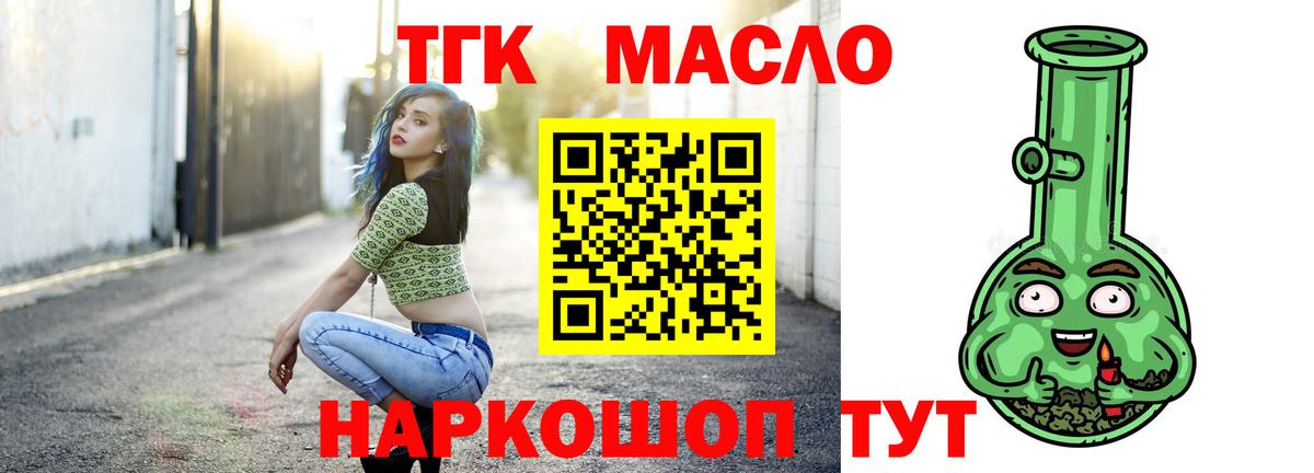 Героин Бийск