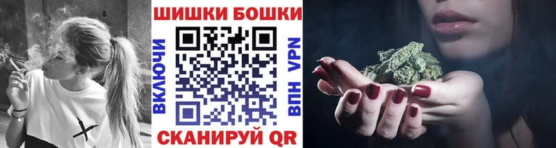 Конопля AK-47  как найти наркотики  Бийск 